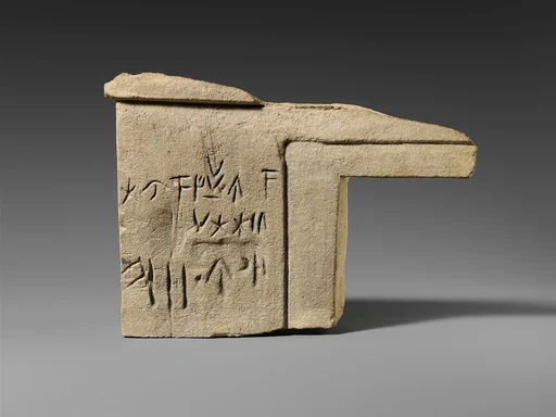 Fragment of a limestone naiskos (?)