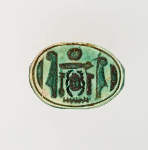 Scarab Inscribed with the Throne Name of Thutmose II