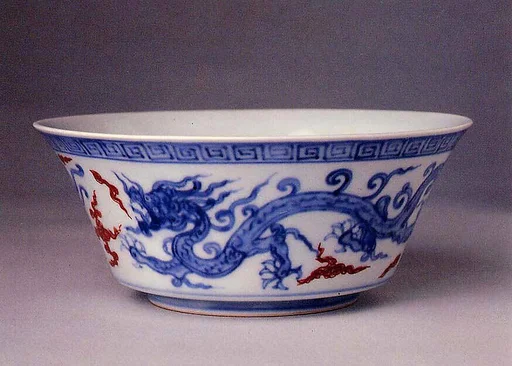 明正德 景德鎮窯青花紅彩龍紋碗|Bowl