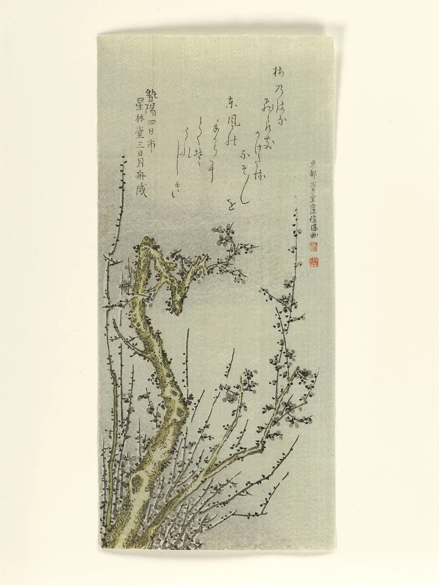Untitled — Kubo Shunman