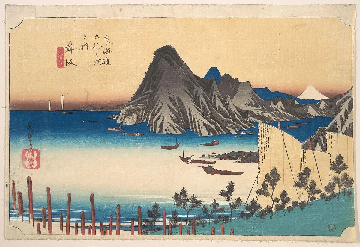 東海道五十三次之内 舞坂 今切真景|View of Imaki Point from Maizaka — Utagawa Hiroshige