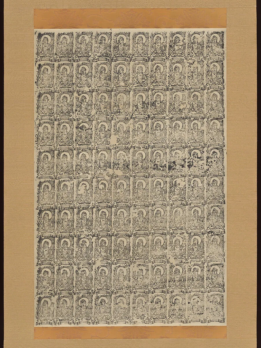 不動明王坐像印仏 (Fudō myōō zazō inbutsu)|Stamped Images of the Wisdom King Fudō (Acala) — Unknown