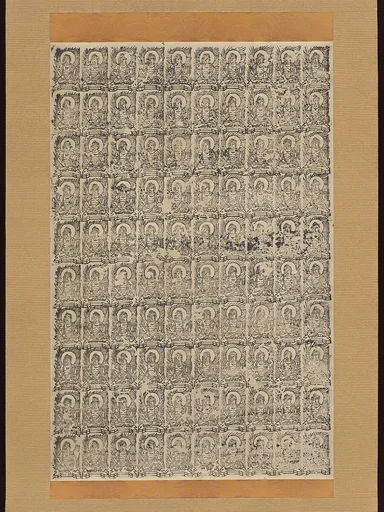 不動明王坐像印仏 (Fudō myōō zazō inbutsu)|Stamped Images of the Wisdom King Fudō (Acala)