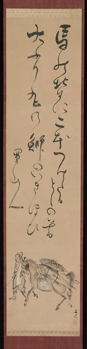 Untitled — Tani Bunchō|Shokusanjin (Ōta Nanpo)