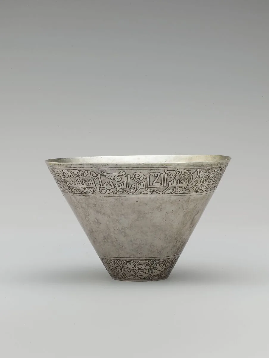 Cup with a Poem on Wine — Ibn Sukkara al-Hashimi