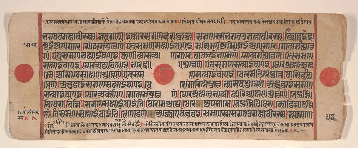 Untitled — Bhadrabahu