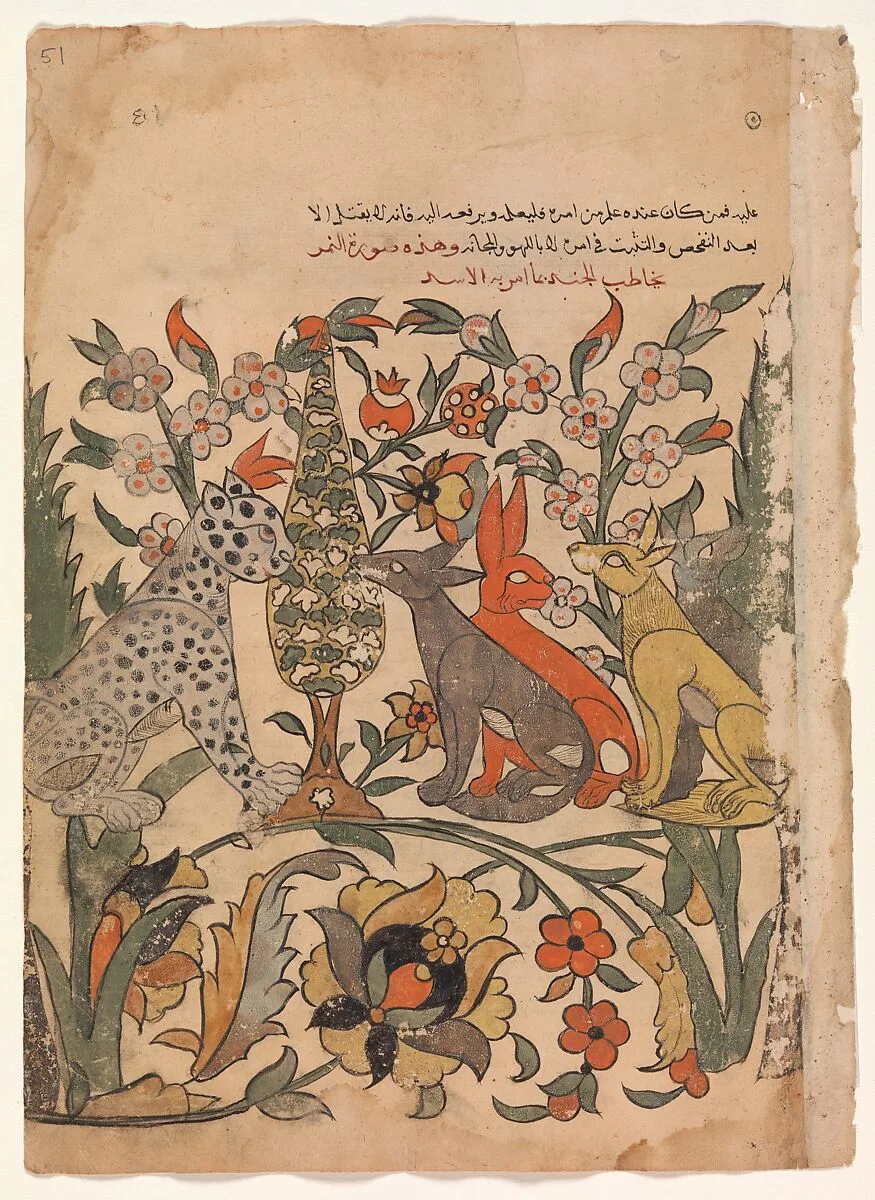 "Leopard Bearing Lion's Order to Fellow Judges", Folio 51 recto from a Kalila wa Dimna — Unknown