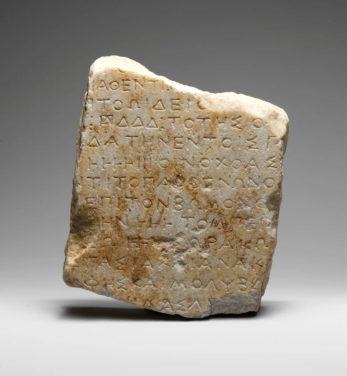 Fragmentary marble inscription — Unknown