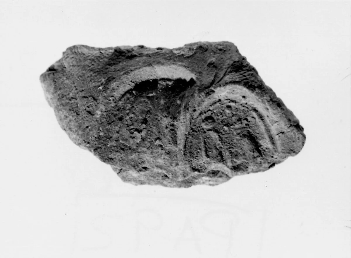 Document Sealing With the Throne Name of Amenhotep III — Unknown