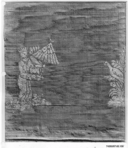 Piece