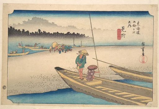 東海道五十三次 見附 天竜川|Mitsukei Tenryugawa