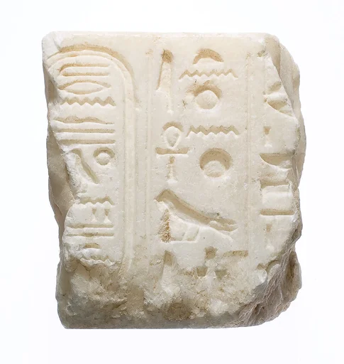 Tablet with cartouche and epithets of Aten