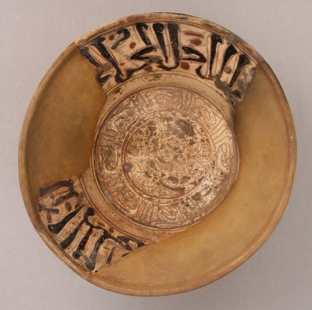 Fragmentary Bowl — Unknown