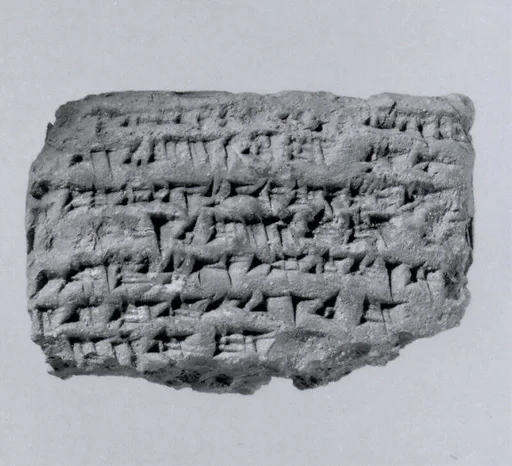 Cuneiform tablet: account of barley and date disbursements, Ebabbar archive