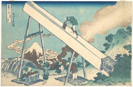 冨嶽三十六景 遠江山中|In the Mountains of Tōtomi Province (Tōtomi sanchū), from the series Thirty-six Views of Mount Fuji (Fugaku sanjūrokkei)