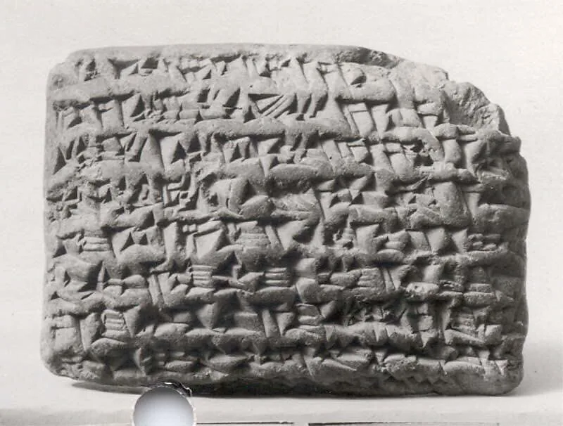 Cuneiform tablet: promissory note for silver, Egibi archive — Unknown