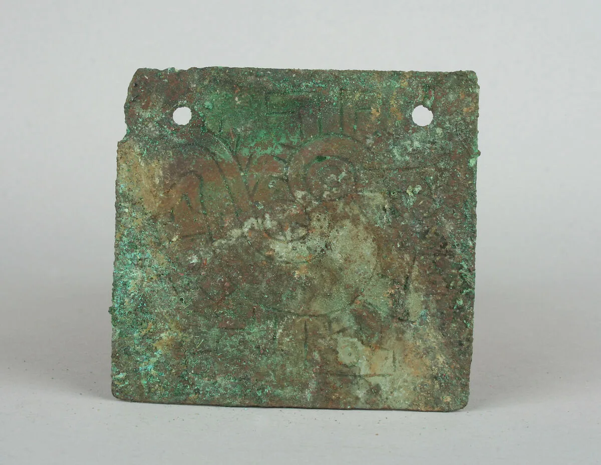Bird Plaque Ornament — Unknown