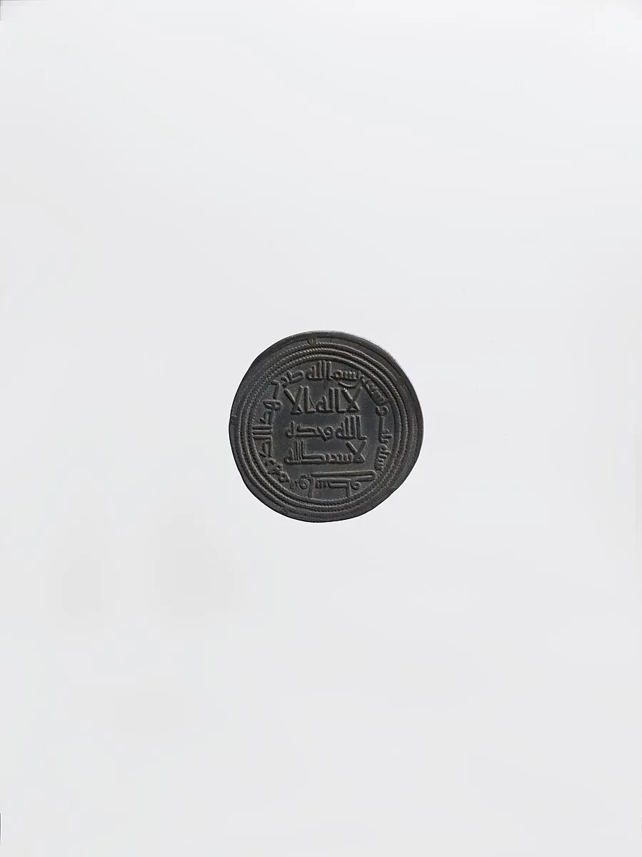 Dirham — Unknown