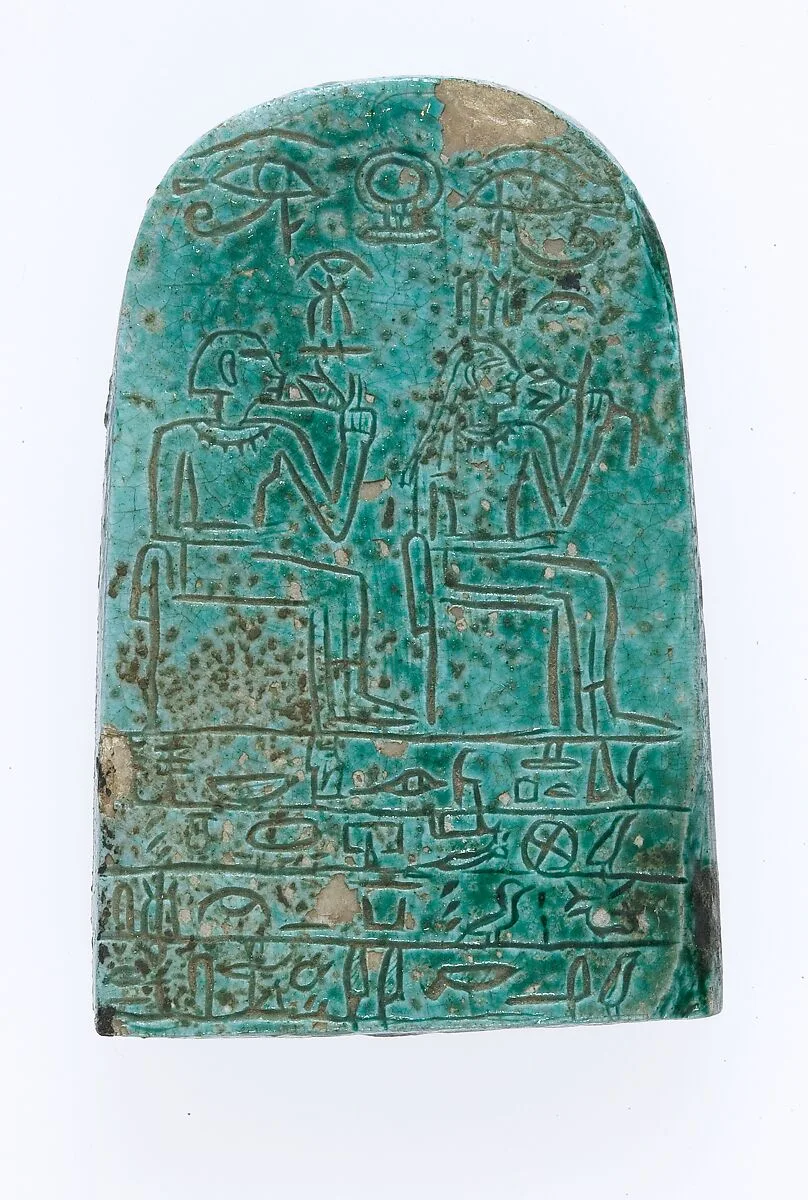 Miniature Stela of Ahmose — Unknown