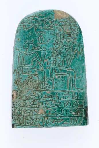 Miniature Stela of Ahmose