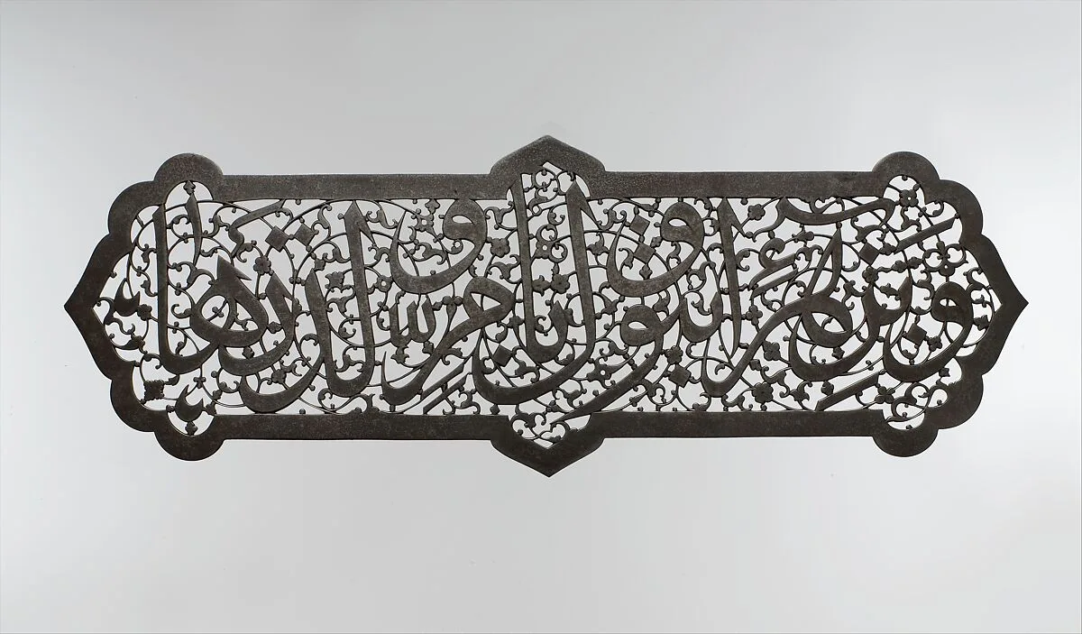 Calligraphic Plaque — Unknown
