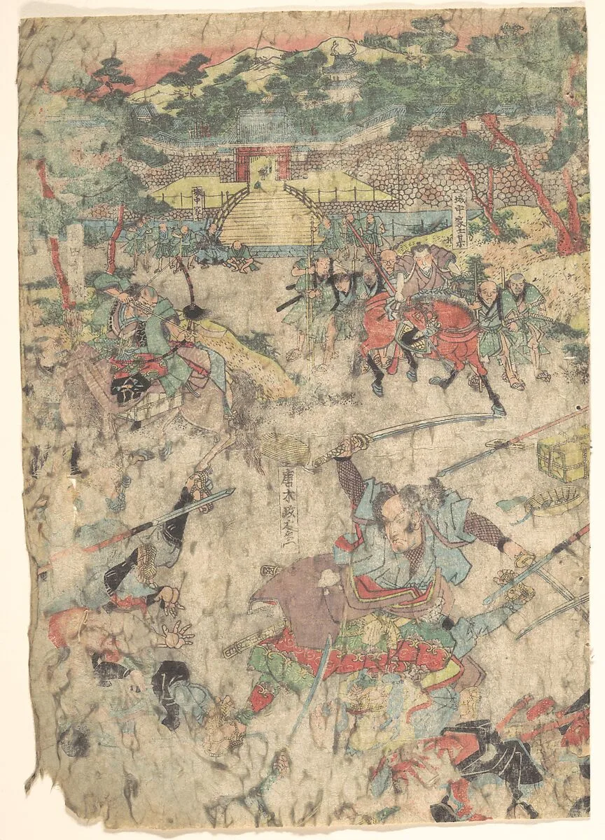 Untitled — Unidentified artist