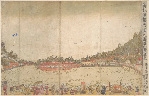 新板浮絵忍ヶ岡之圖|Perspective Print: Shinobazu Pond