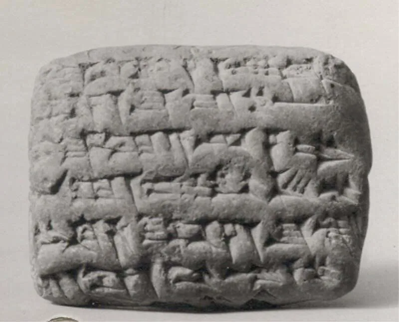 Cuneiform tablet: promissory note for silver, Egibi archive — Unknown