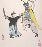 近代 關良 京劇人物 冊頁十二開|Opera Figures — Guan Liang