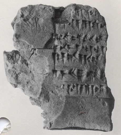 Cuneiform tablet: fragment, issue of materials used for caulking, Ebabbar archive
