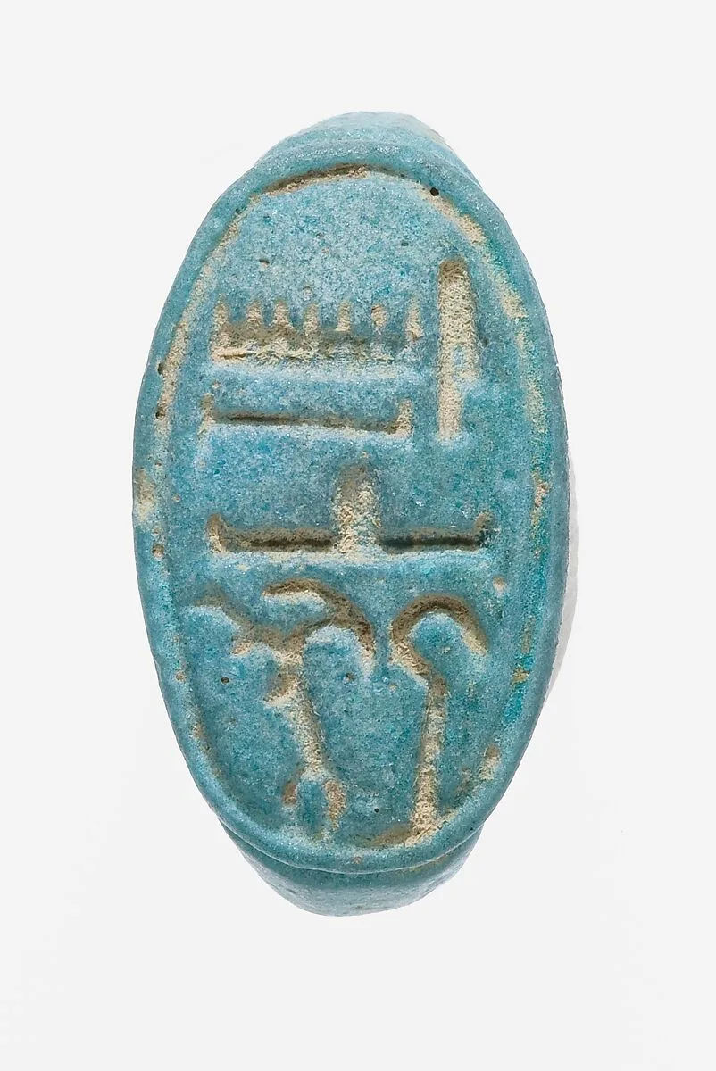 Ring Inscribed Amenhotep Ruler of Thebes — Unknown