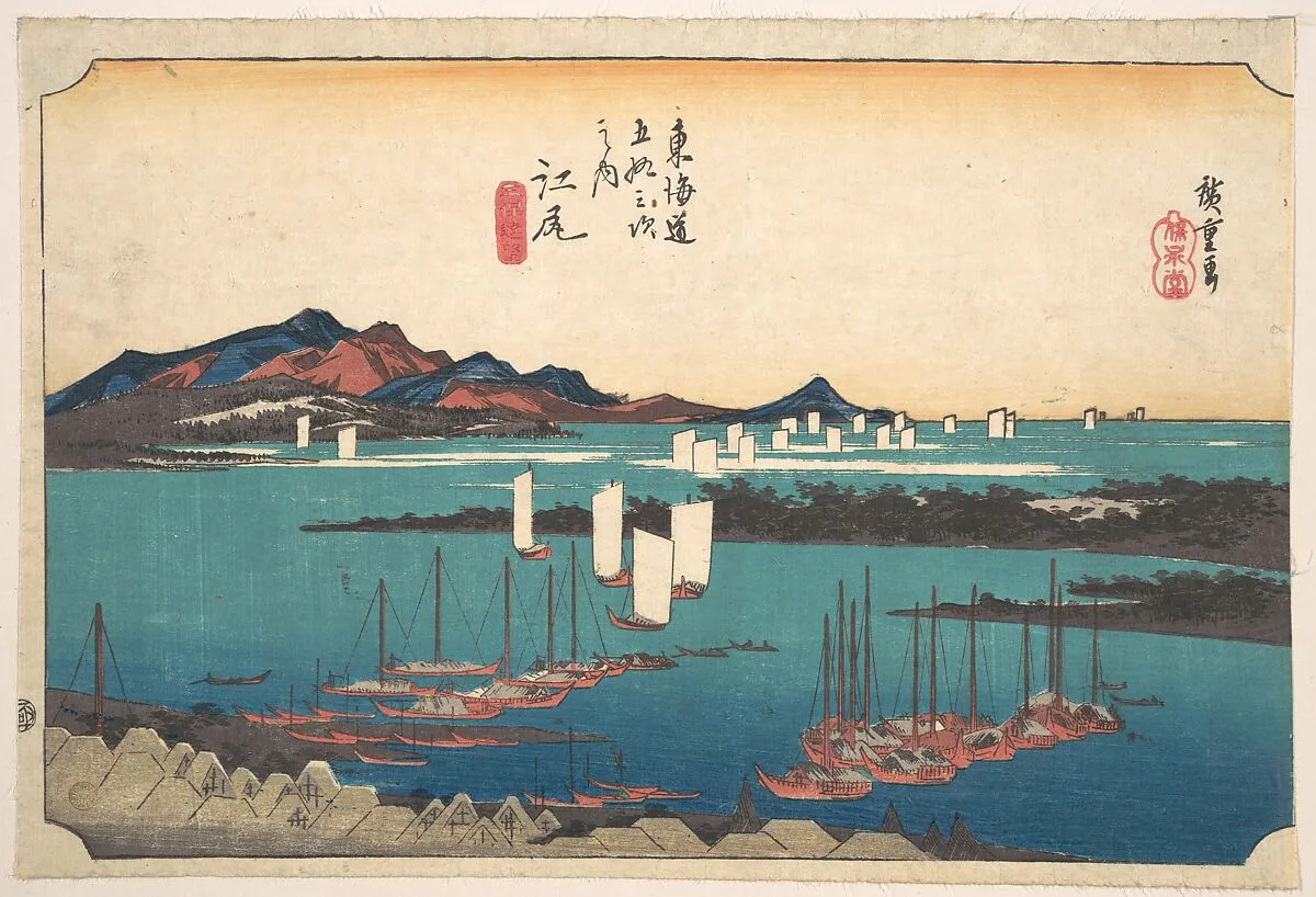 東海道五十三次之内 江尻 三保遠望|Distant View of Miho Beach from Ejiri — Utagawa Hiroshige