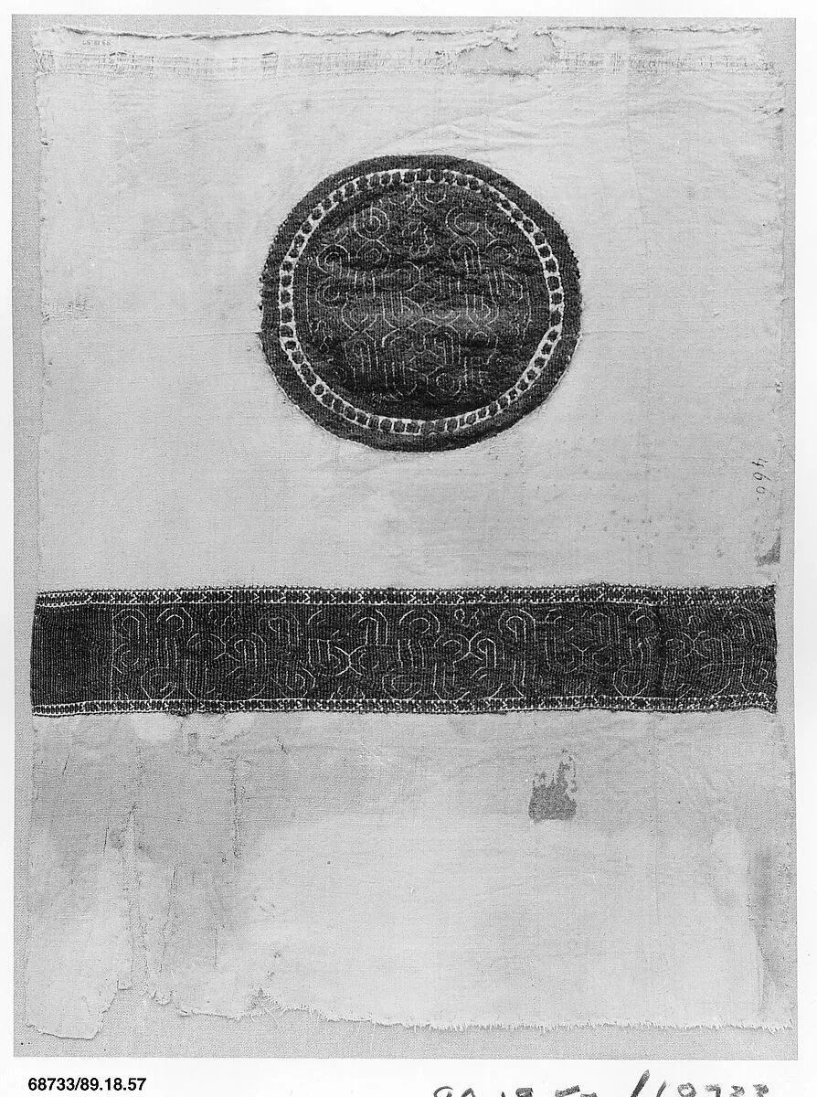 Textile Fragment — Unknown
