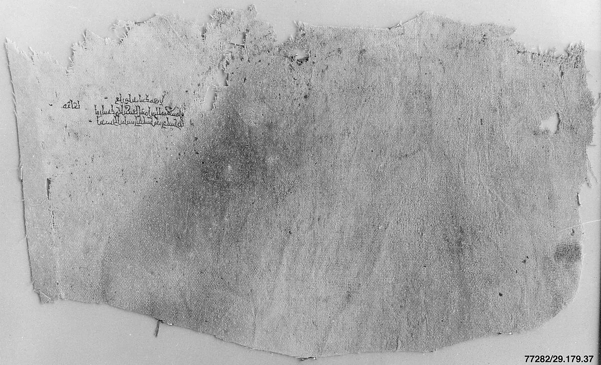Textile Fragment — Unknown