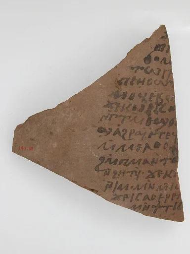Ostrakon with Fragmentary Prayer