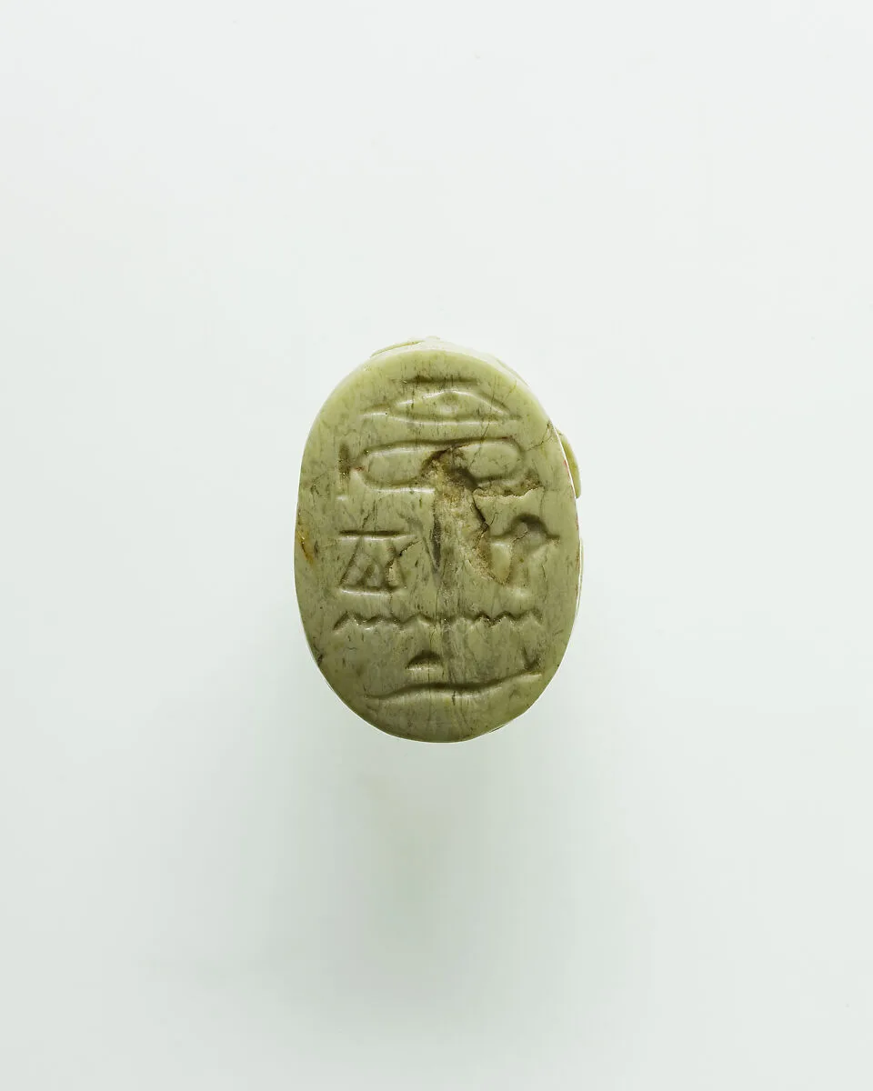 Scarab with Inscription Referring to Osiris — Unknown