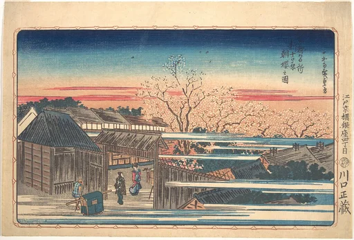 Shin-Yoshiwara, asazukura no zu|東都名所 新吉原朝桜之図|Morning Cherry Blossoms at Shin-Yoshiwara