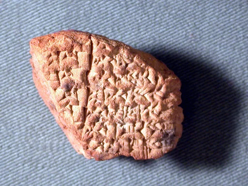 Cuneiform tablet: account of silver expenditures, Ebabbar archive