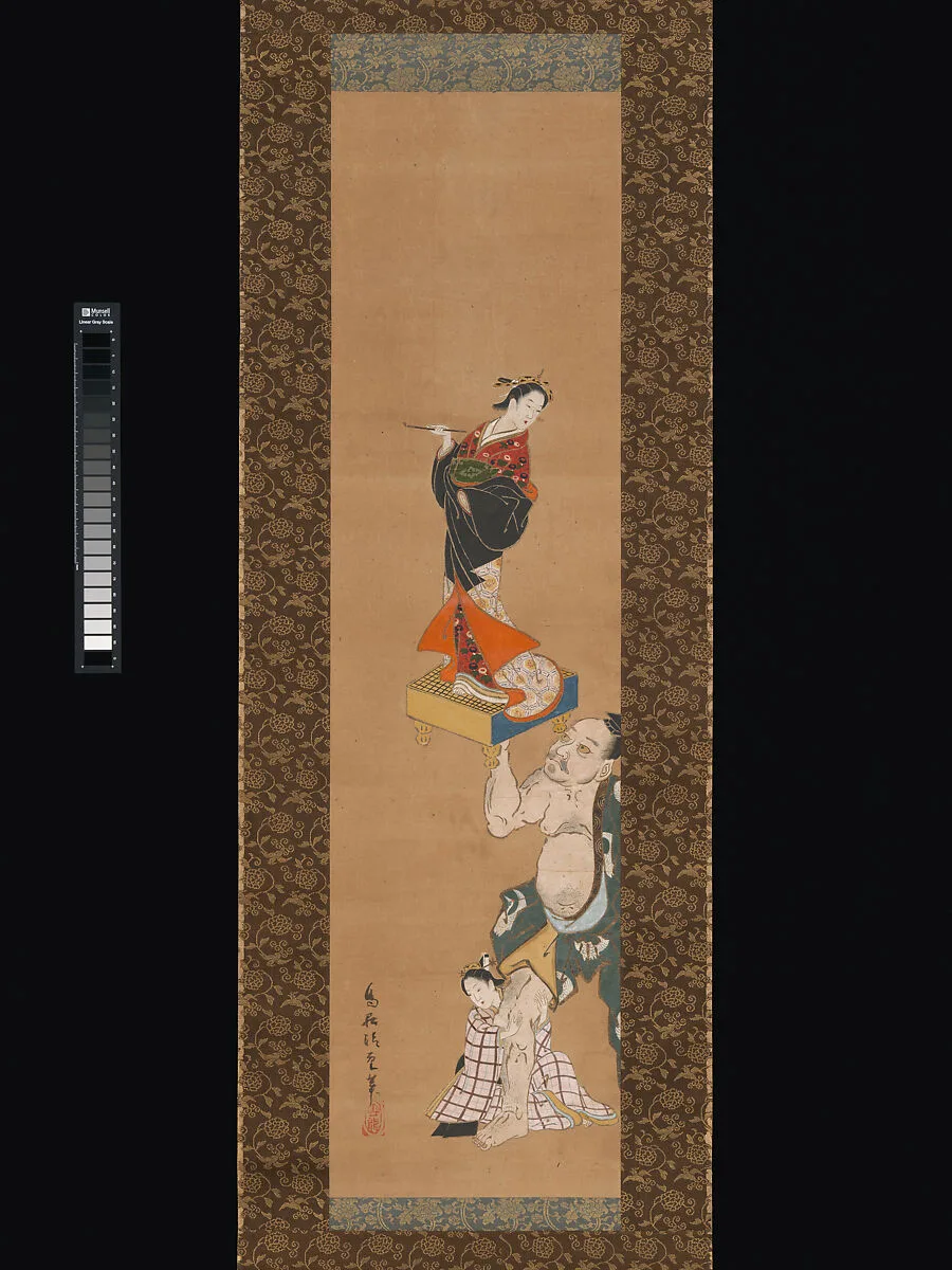 伝鳥居清重筆 朝比奈義秀図|The Warrior Asahina Yoshihide Lifting a Puppet of a Courtesan on a Go Board — Torii Kiyoshige