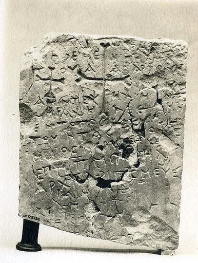 Fragment of an Inscribed Stele with Three Crosses