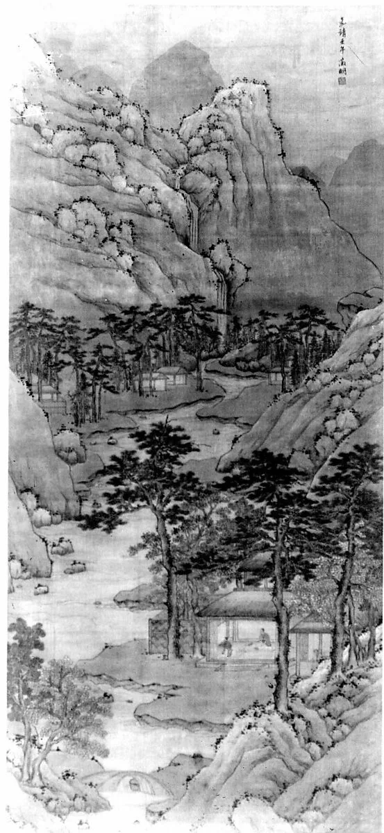 Untitled — Unidentified artist|Wen Zhengming