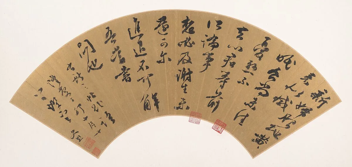 明 文彭 行書錄王獻之《地黃湯帖》 扇頁|After Wang Xianzhi's (344–385) Foxglove Broth Letter — Wen Peng