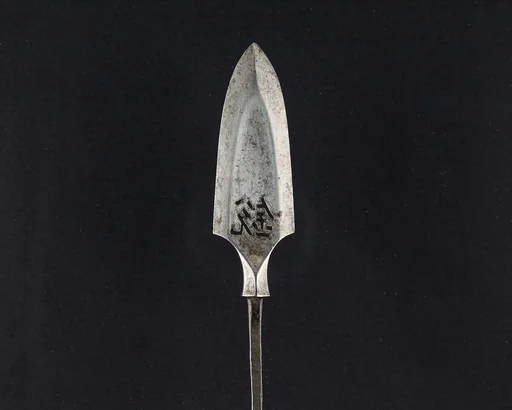 Arrowhead (<i>Yanone</i>)