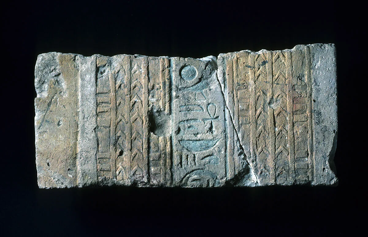 Relief with titles of Akhenaten — Unknown