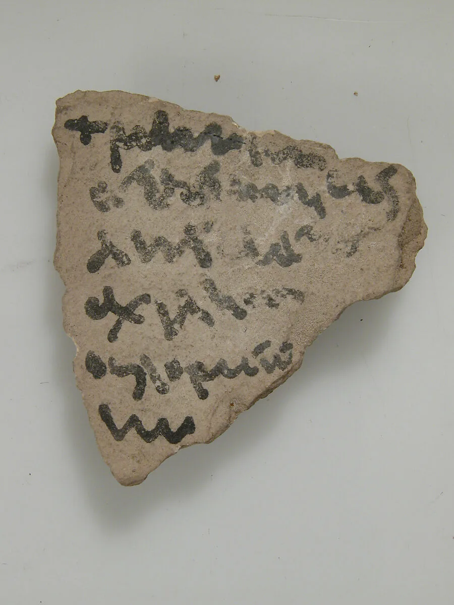 Ostrakon with Lines from Homer's Iliad — Unknown