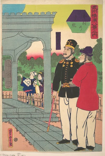 Motomura no yūdachi|Evening Glow at Motomura  [Two Englishmen looking at the sunset]