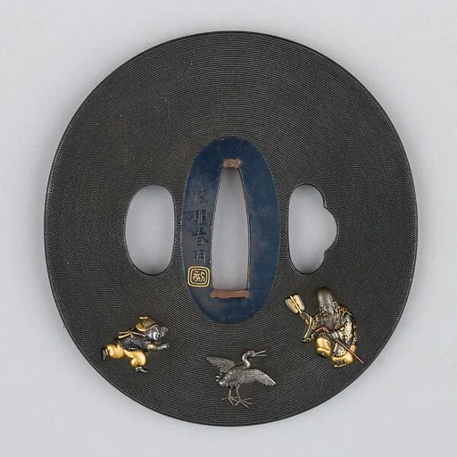 Sword Guard (Tsuba)