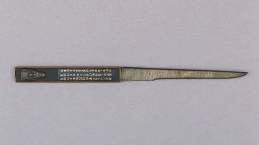 Knife Handle (Kozuka) with Blade