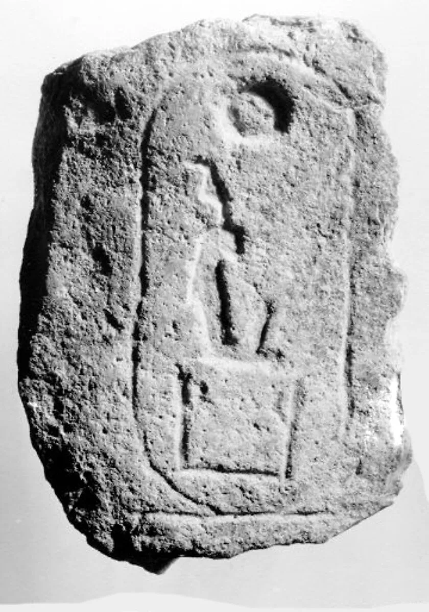 Inscribed Stone from Hatshepsut's Valley Temple — Unknown