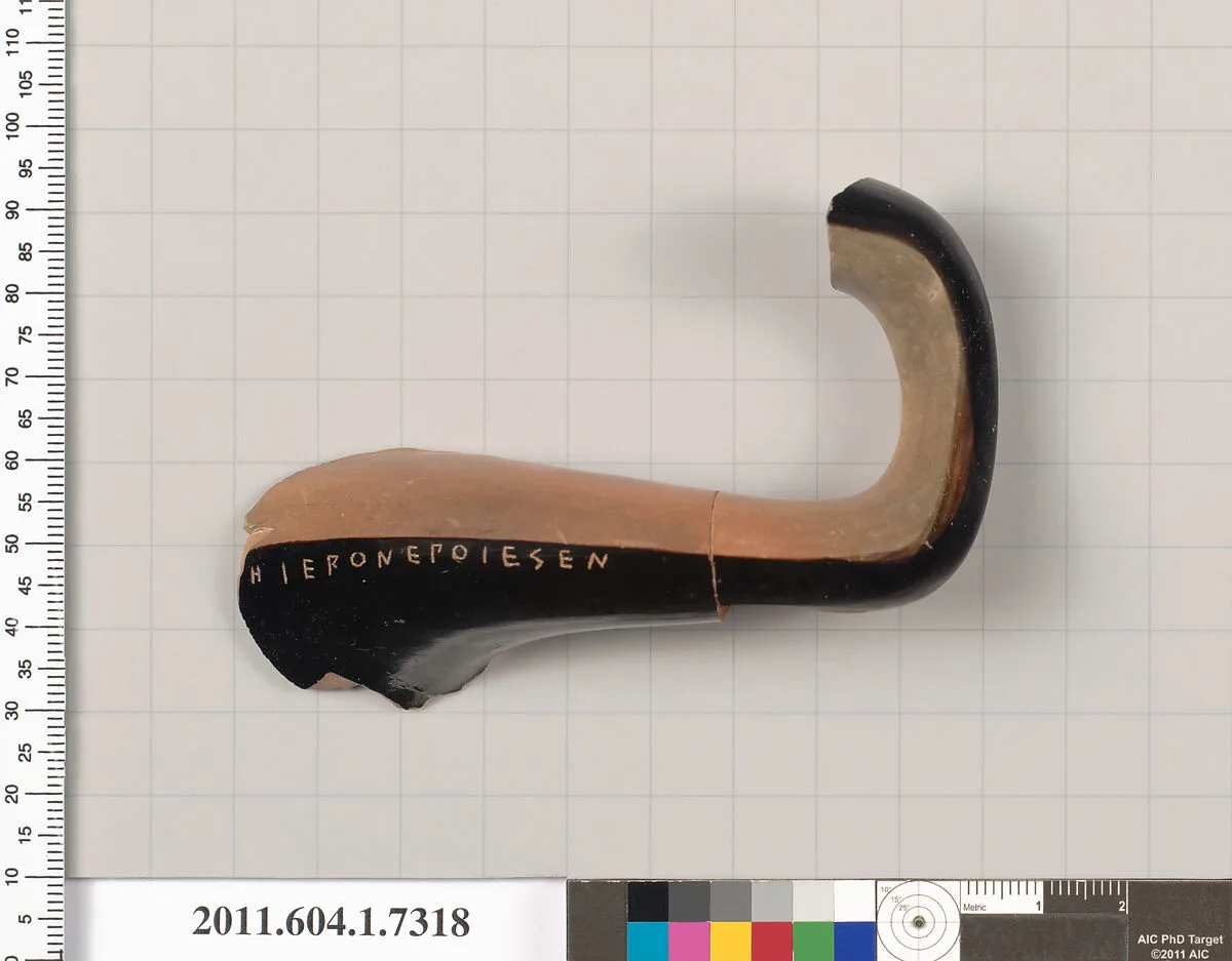 Terracotta fragment of a kylix (drinking cup) — Unknown
